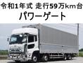 中古アルミウィング UDトラックス クオン
