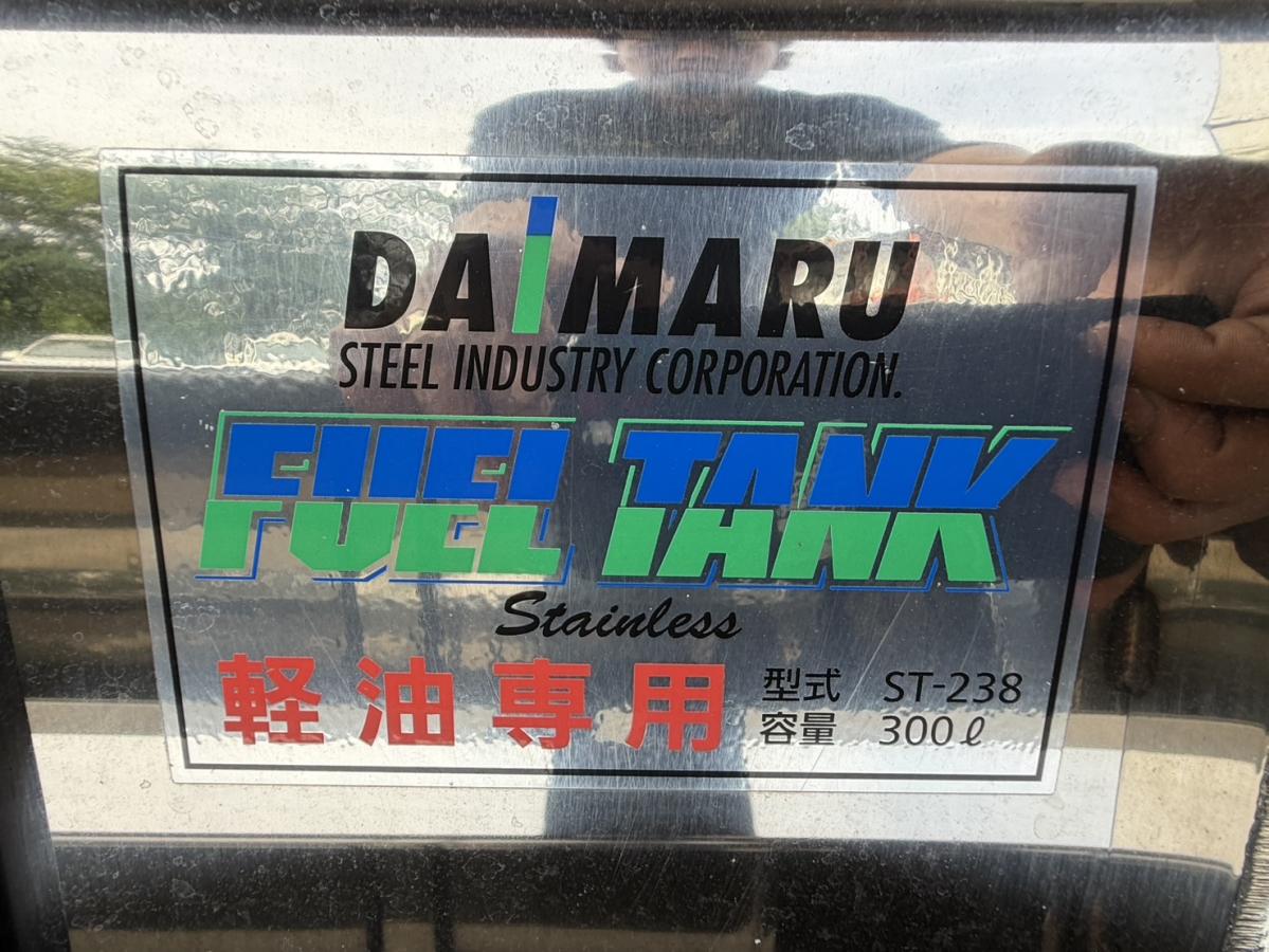 中古冷凍バン 日野 プロフィア