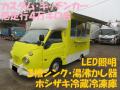 中古特装車その他 マツダ ボンゴ
