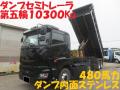 中古ダンプ 日野 プロフィア