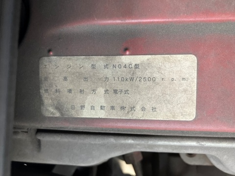 中古バス トヨタ コースター