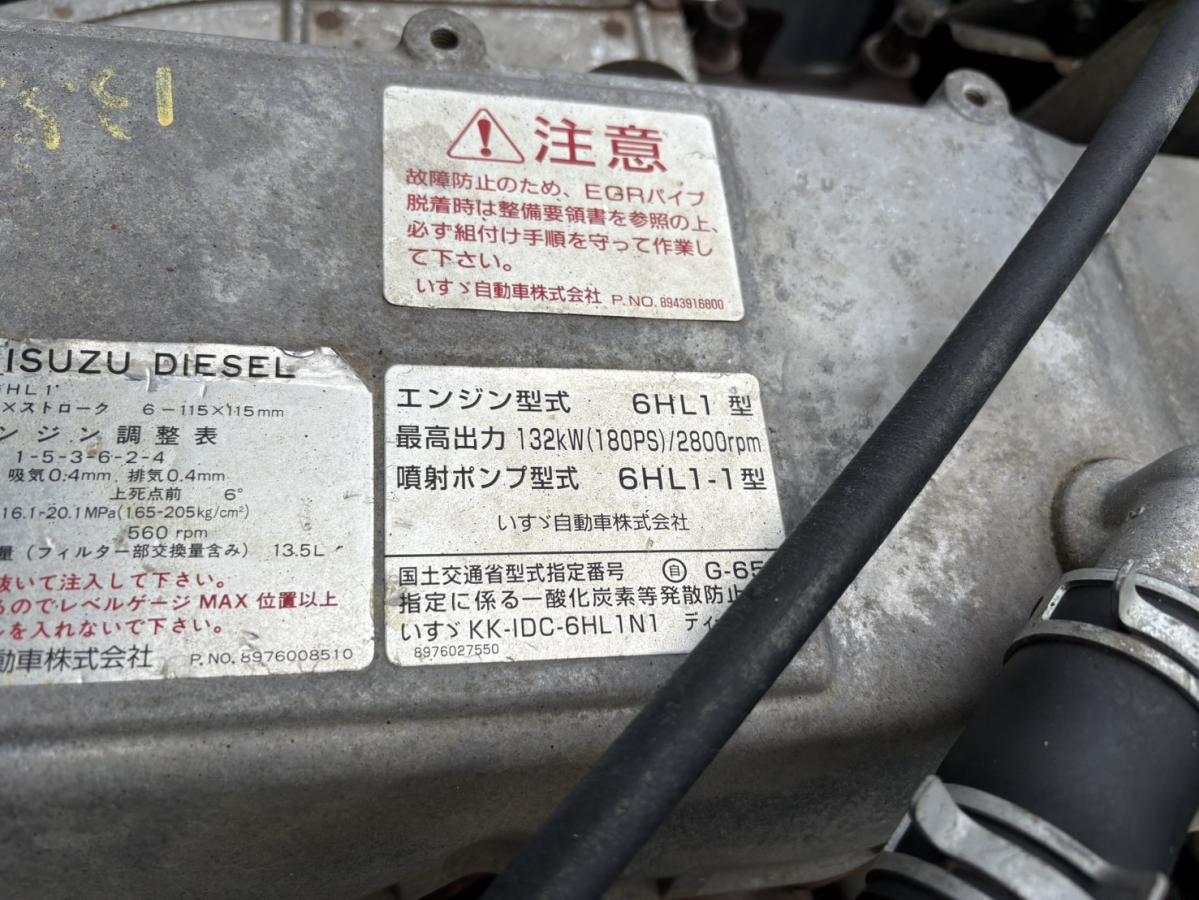 中古ダンプ いすゞ フォワード