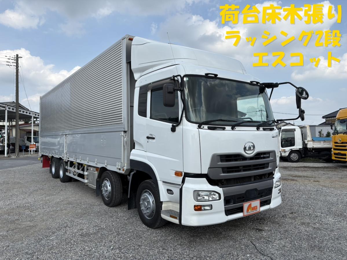 中古アルミウィング UDトラックス クオン