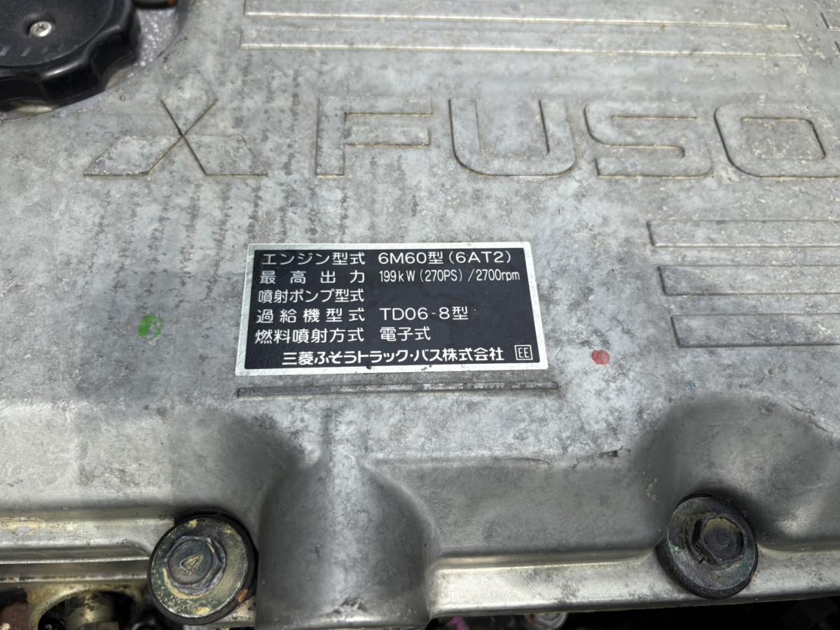 中古平アルミブロック 三菱ふそう ファイター