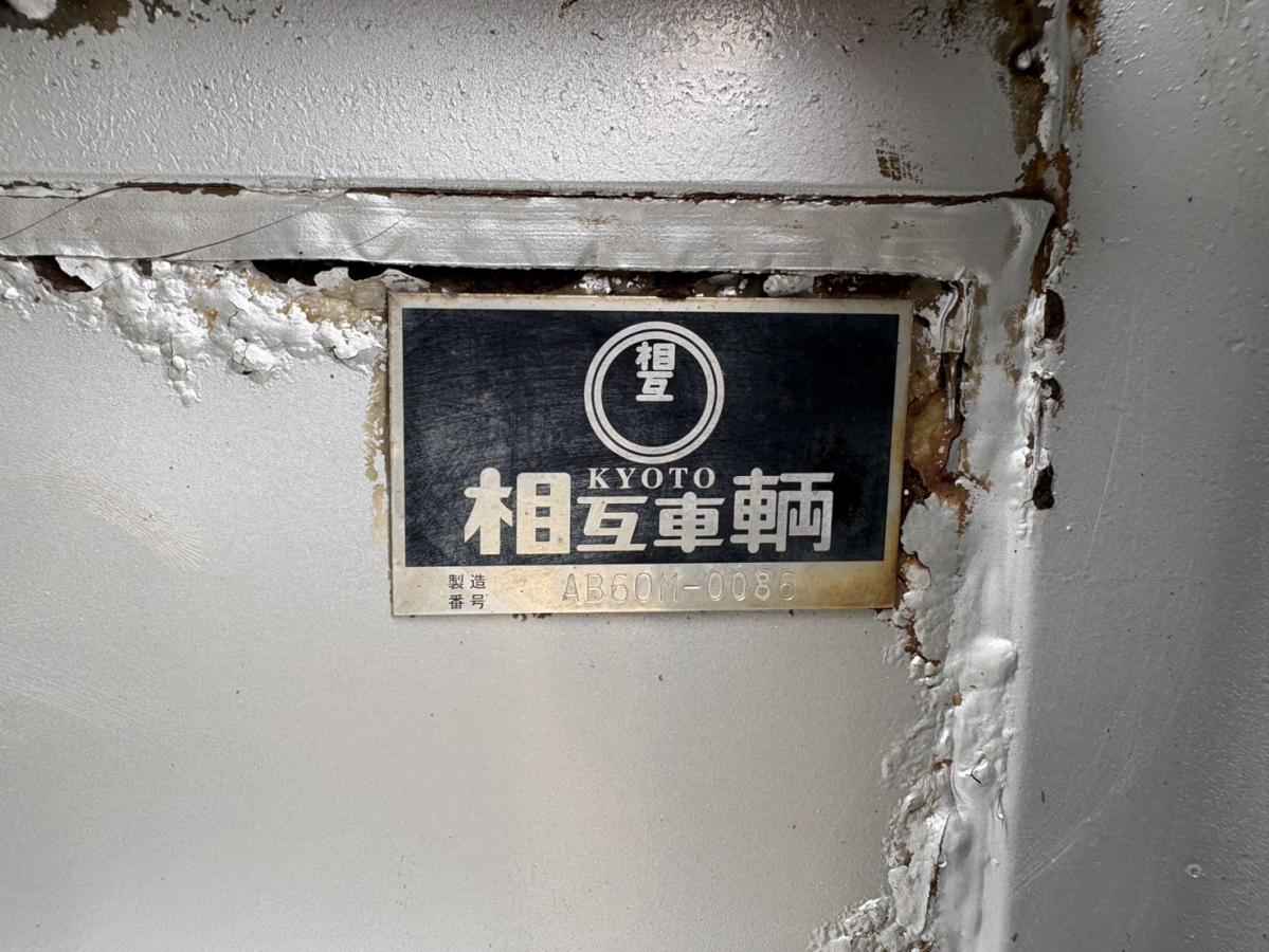 中古平アルミブロック 三菱ふそう ファイター