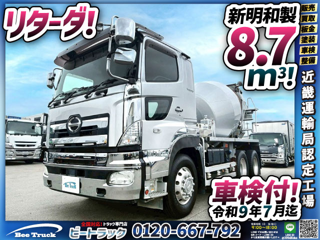 中古ミキサー車(生コン車) 日野 プロフィア