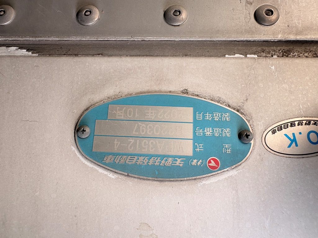 中古冷凍ウィング 三菱ふそう スーパーグレート
