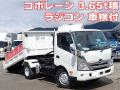 中古ダンプ 日野 デュトロ