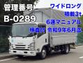 中古アルミウィング いすゞ エルフ