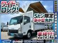 中古アルミウィング いすゞ エルフ