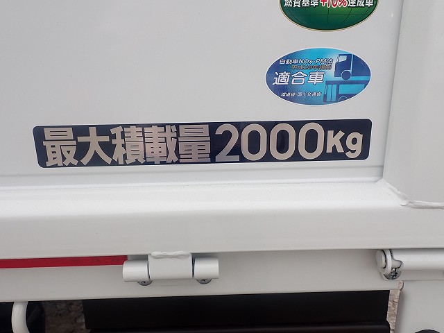 中古平ボディ 三菱ふそう キャンター