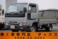 中古平ボディ ニッサン アトラス