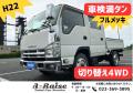 中古平ボディ いすゞ エルフ