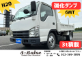 中古ダンプ いすゞ エルフ