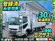 中古冷凍ウィング 三菱ふそう ファイター