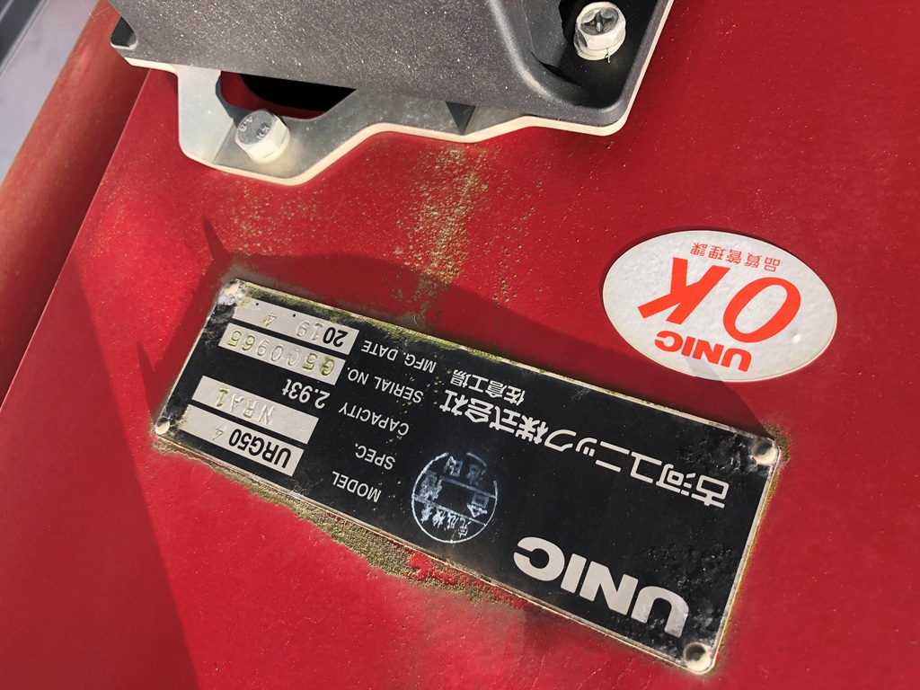 中古クレーン 日野 プロフィア