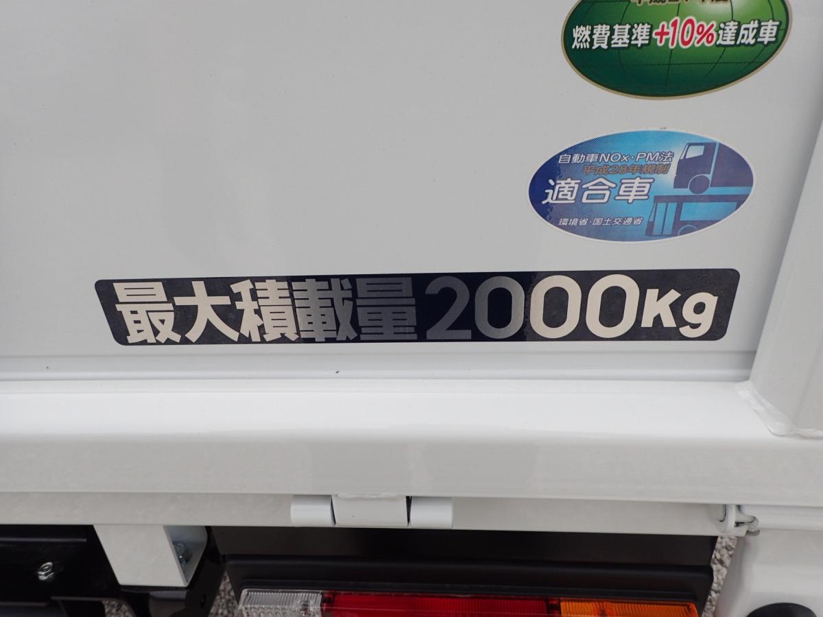 中古平ボディ 三菱ふそう キャンター