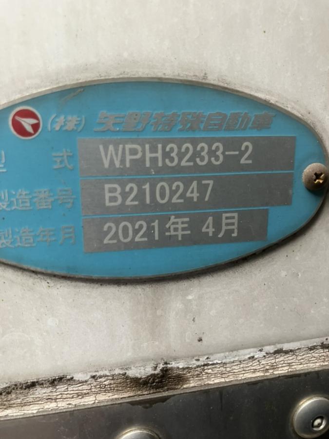 中古冷凍ウィング 三菱ふそう 