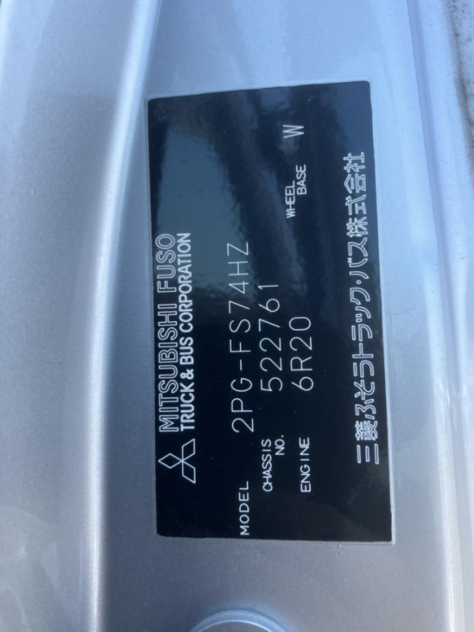 中古冷凍ウィング 三菱ふそう 