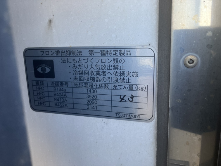 中古冷凍ウィング 三菱ふそう 