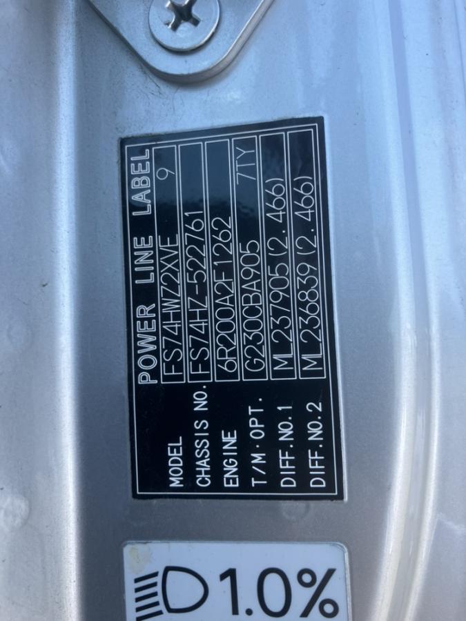 中古冷凍ウィング 三菱ふそう 