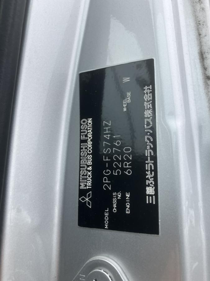 中古冷凍ウィング 三菱ふそう 