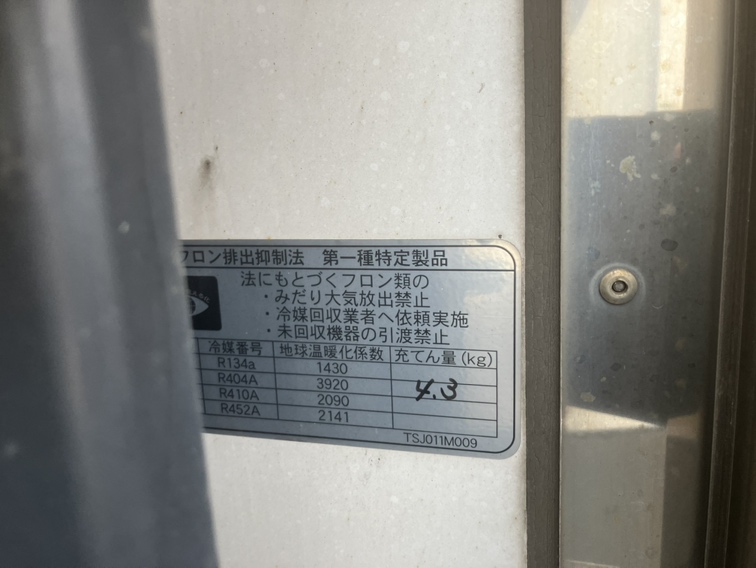 中古冷凍ウィング 三菱ふそう 
