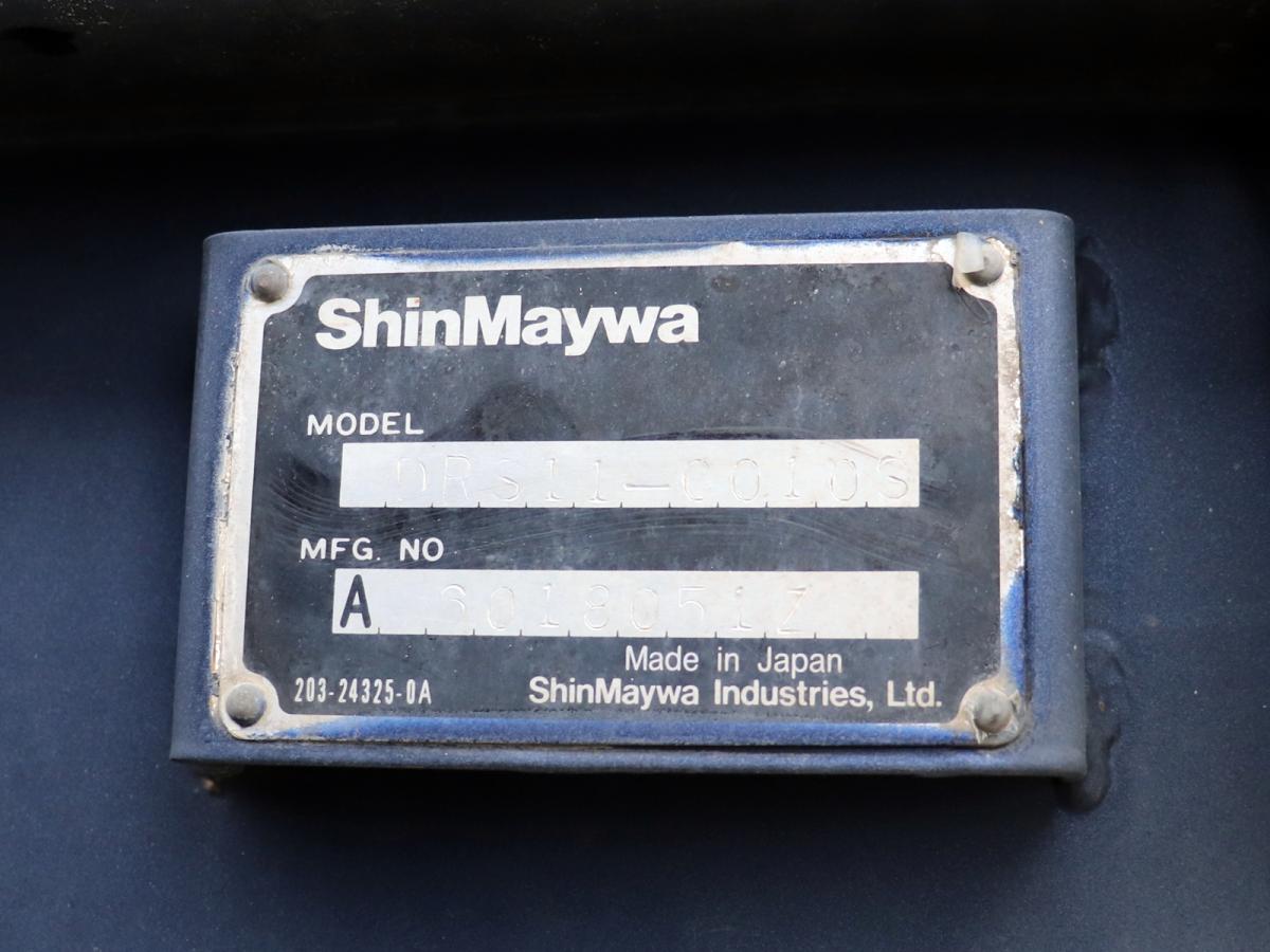 中古ダンプ 三菱ふそう スーパーグレート