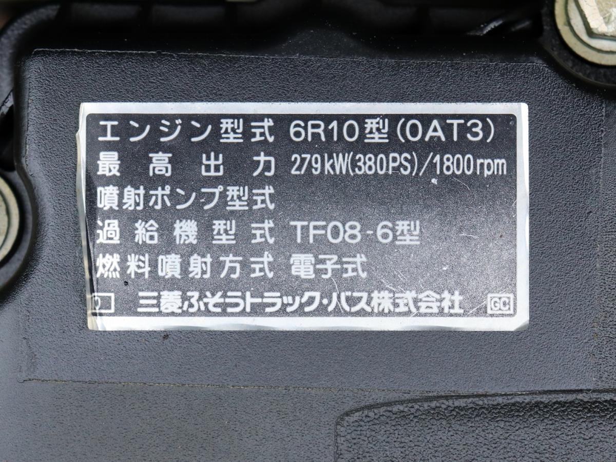 中古ダンプ 三菱ふそう スーパーグレート