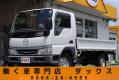 中古平ボディ マツダ タイタン