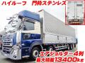 中古アルミウィング UDトラックス クオン