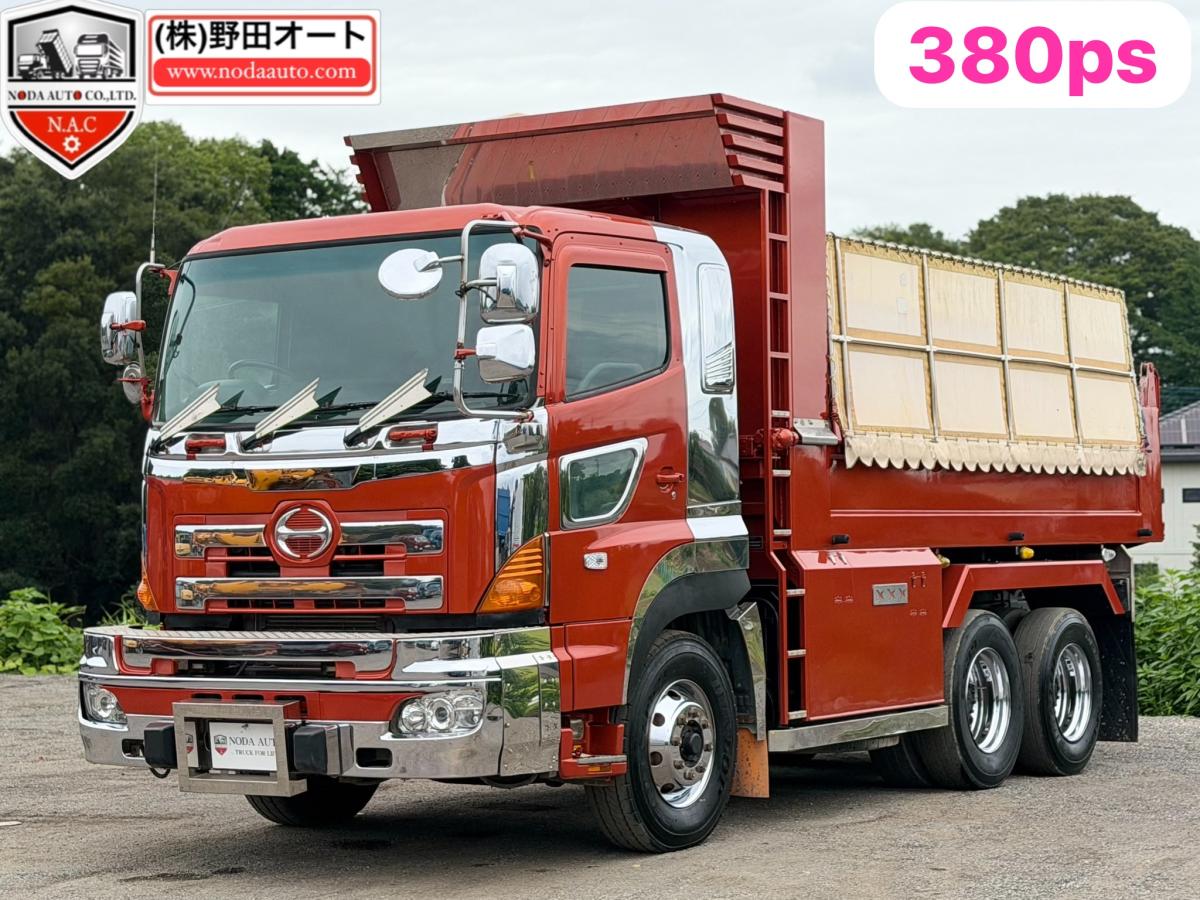 中古ダンプ 日野 プロフィア