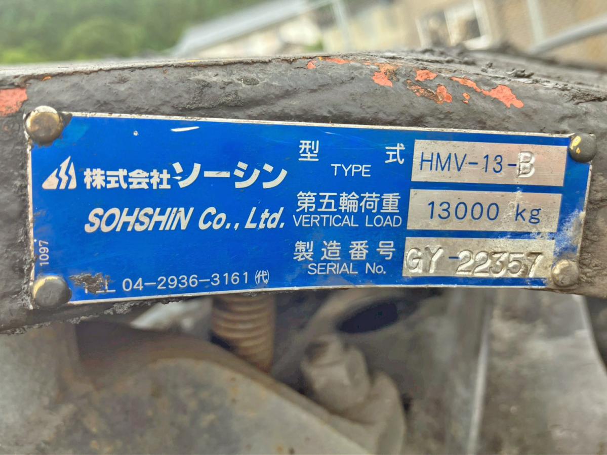 中古トラクタ 日野 プロフィア