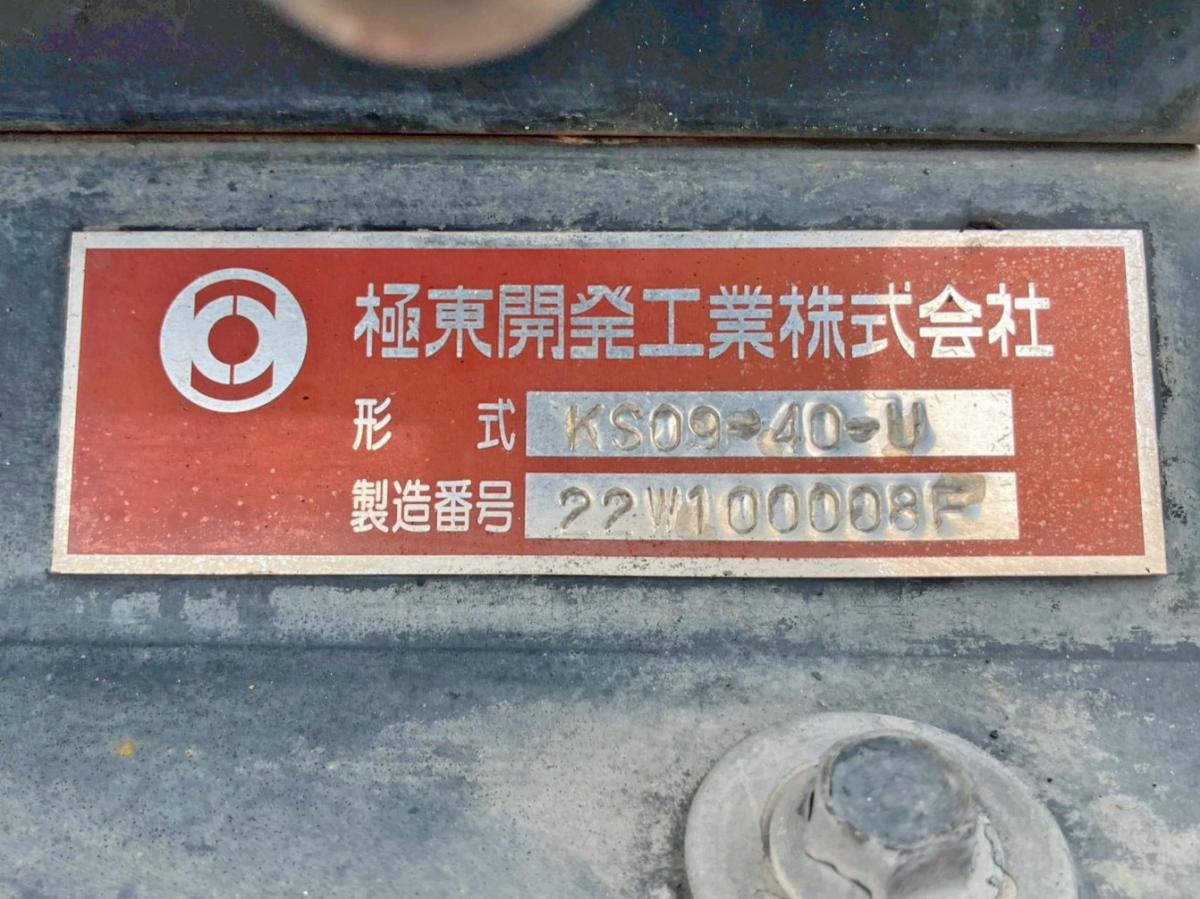 中古トラクタ 日野 プロフィア