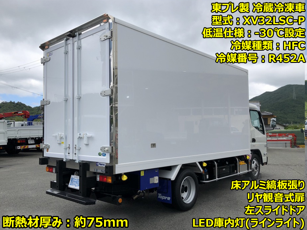 中古冷凍バン 三菱ふそう キャンター