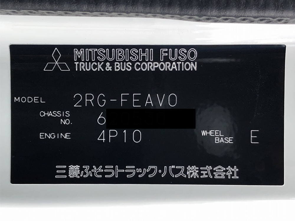 中古冷凍バン 三菱ふそう キャンター