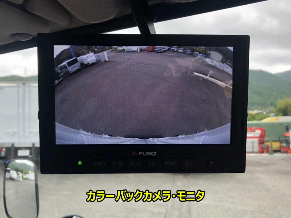 中古冷凍バン 三菱ふそう キャンター