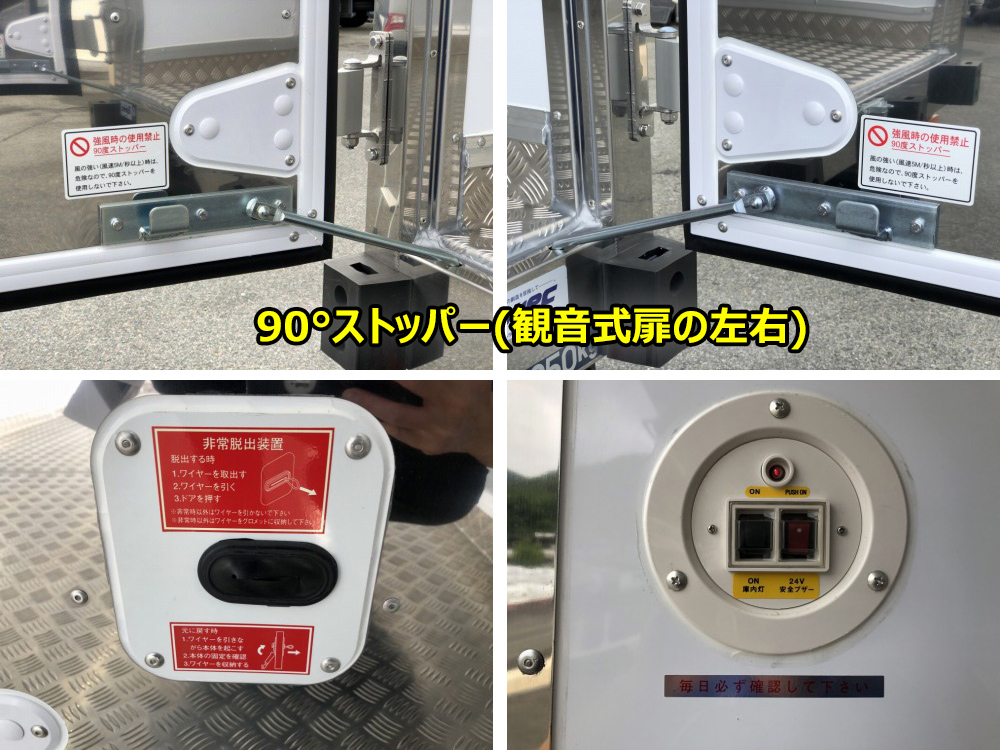 中古冷凍バン 三菱ふそう キャンター