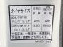 中古冷凍バン 三菱ふそう キャンター
