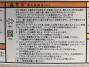 中古冷凍バン 三菱ふそう キャンター