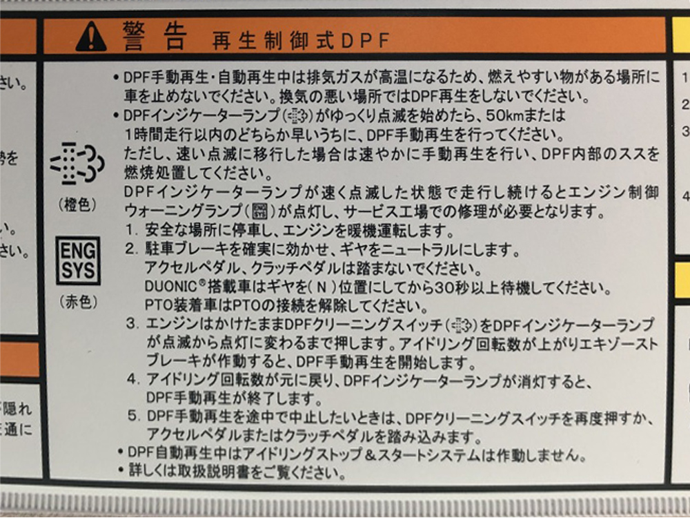 中古冷凍バン 三菱ふそう キャンター