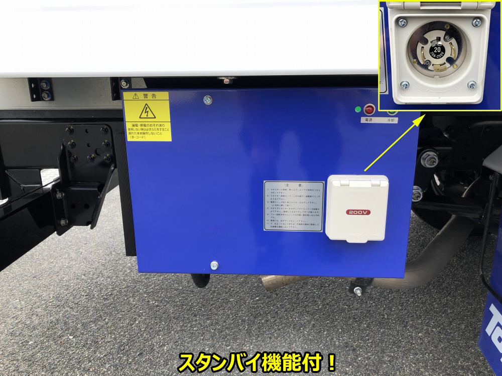 中古冷凍バン 三菱ふそう キャンター