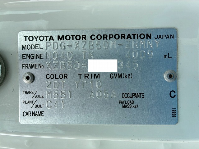 中古バス 日野 リエッセ