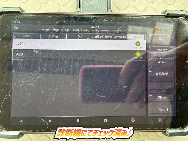 中古バス 日野 リエッセ