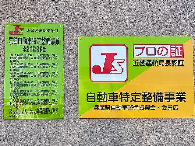中古バス 日野 リエッセ