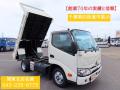 中古ダンプ トヨタ ダイナ