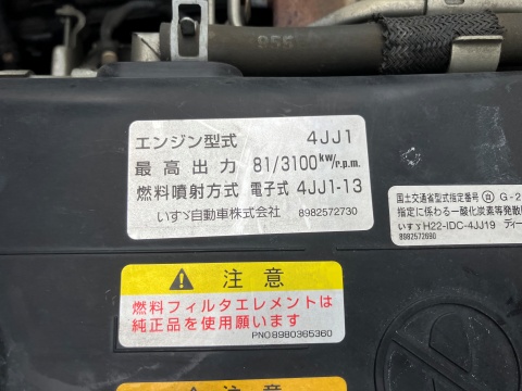 中古アルミバン いすゞ エルフ