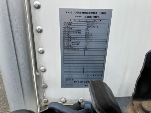 中古アルミバン いすゞ エルフ