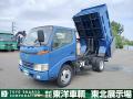 中古深ダンプ トヨタ ダイナ