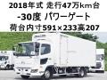 中古冷凍バン 日野 レンジャー